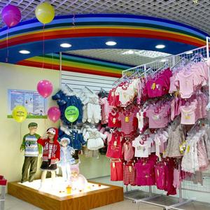 Детские магазины Асекеево