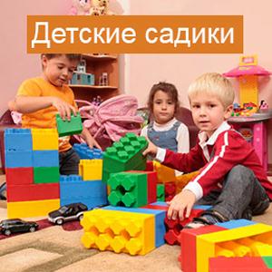 Детские сады Асекеево