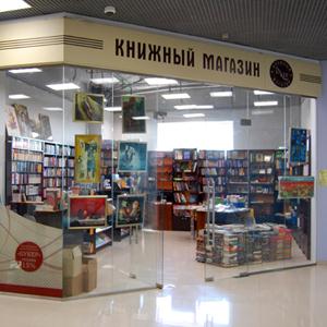 Книжные магазины Асекеево
