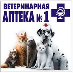 Ветеринарные аптеки Асекеево